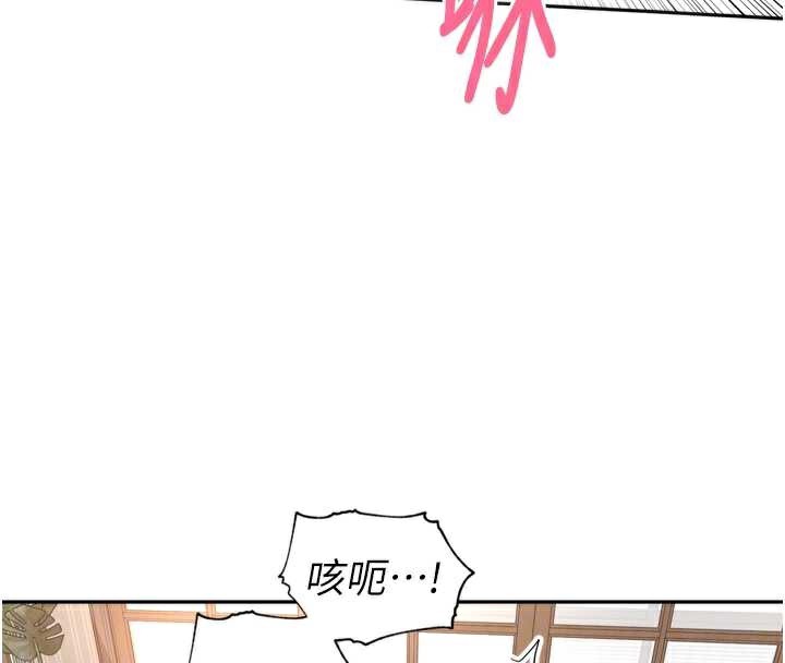 裡長孫子開麥啦第33話-變身透明人硬上人妻