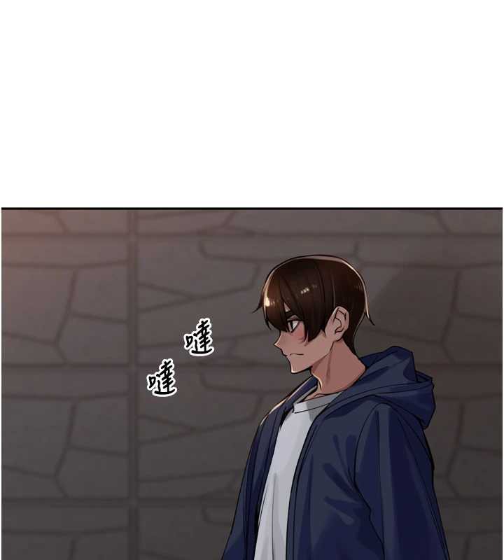 裡長孫子開麥啦第33話-變身透明人硬上人妻