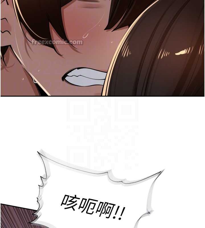 裡長孫子開麥啦第33話-變身透明人硬上人妻