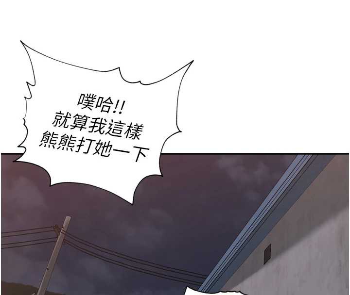 裡長孫子開麥啦第33話-變身透明人硬上人妻