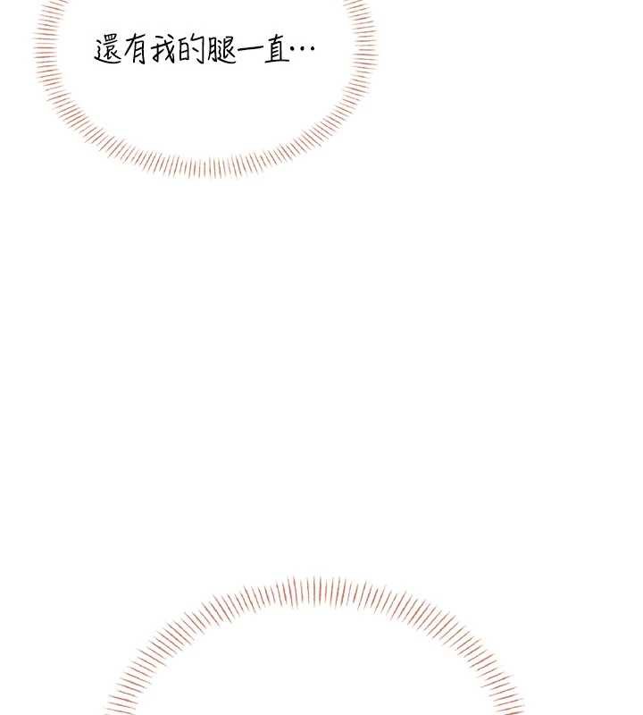 飞机杯女神连线中第38話-男人的肉棒果然不一樣