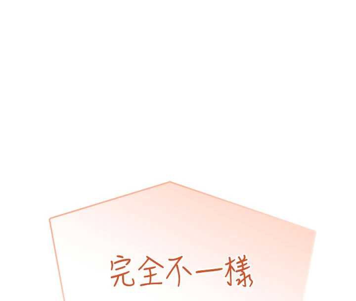 飞机杯女神连线中第38話-男人的肉棒果然不一樣