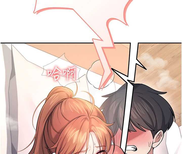 飞机杯女神连线中第38話-男人的肉棒果然不一樣