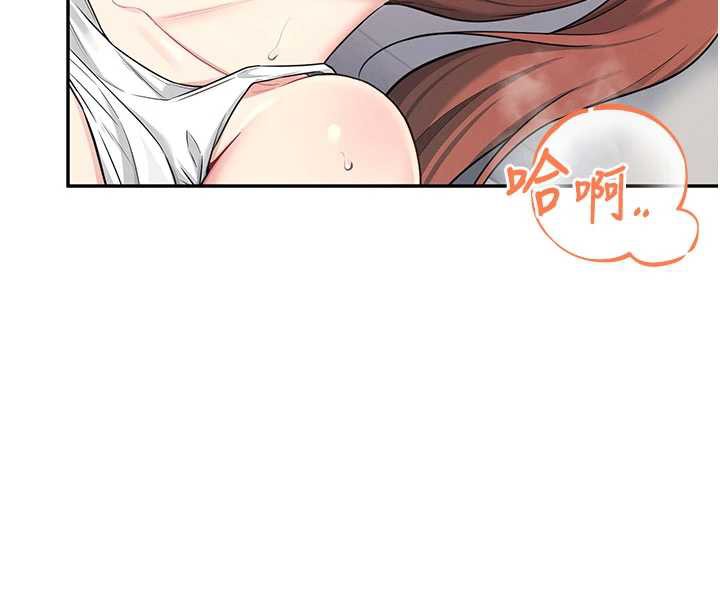 飞机杯女神连线中第38話-男人的肉棒果然不一樣