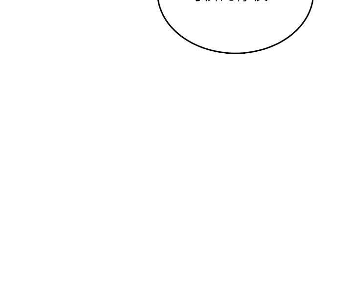 飞机杯女神连线中第38話-男人的肉棒果然不一樣