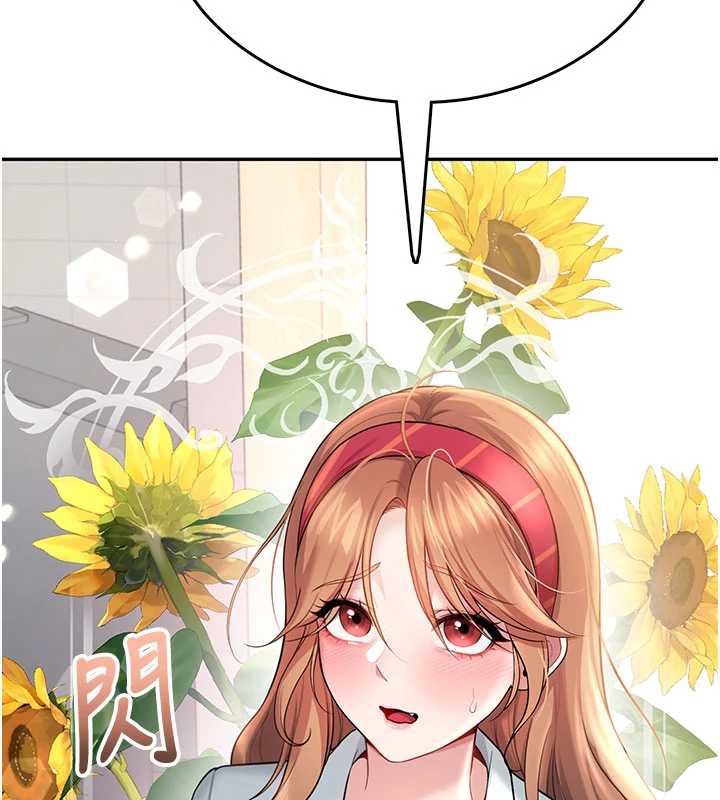 飞机杯女神连线中第38話-男人的肉棒果然不一樣