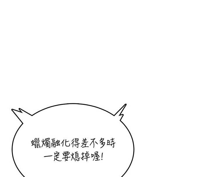 飞机杯女神连线中第38話-男人的肉棒果然不一樣