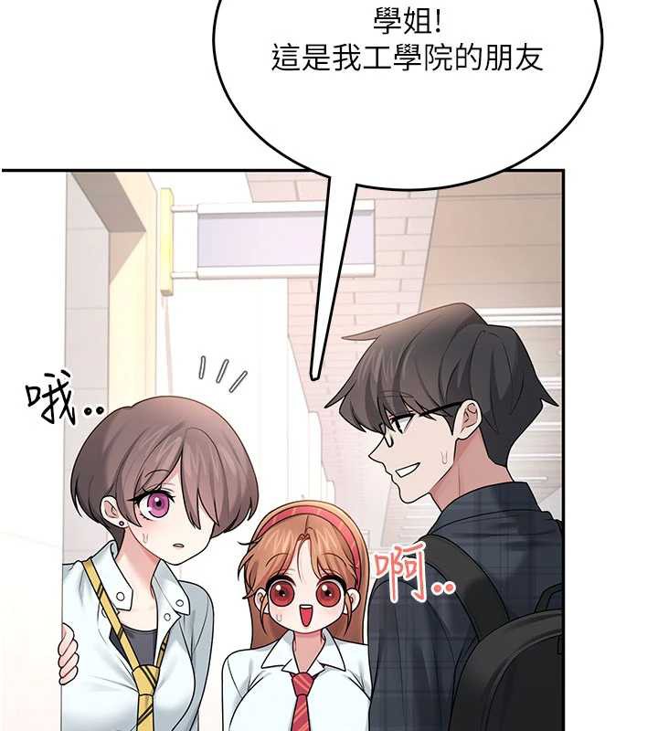 飞机杯女神连线中第38話-男人的肉棒果然不一樣