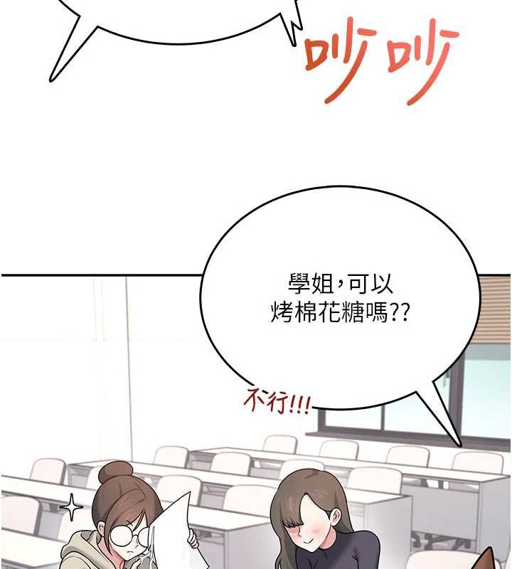 飞机杯女神连线中第38話-男人的肉棒果然不一樣