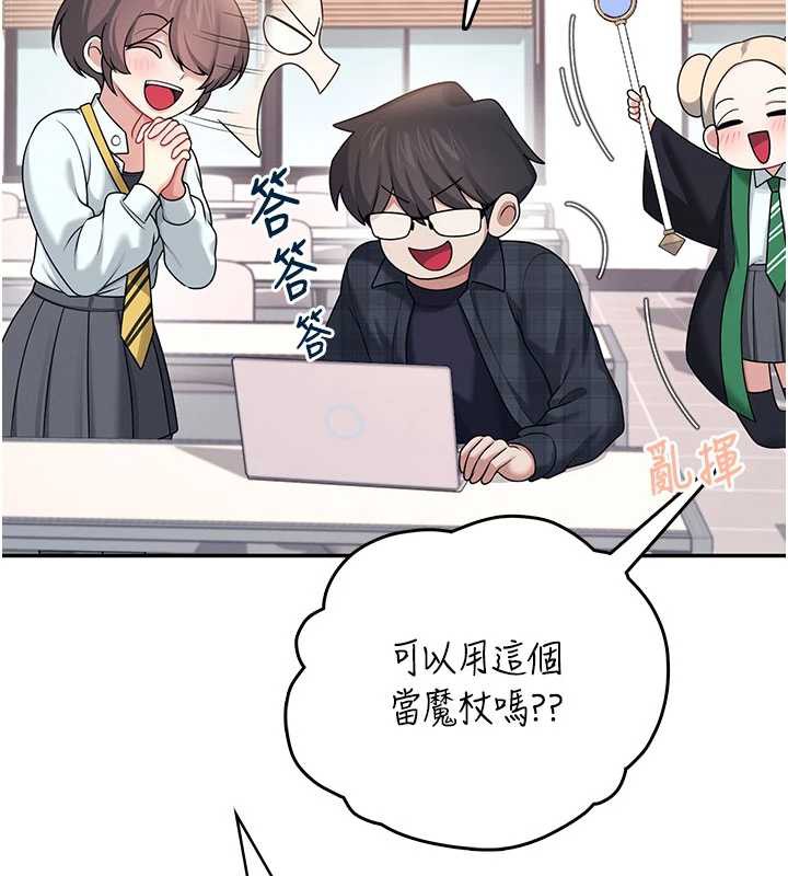 飞机杯女神连线中第38話-男人的肉棒果然不一樣