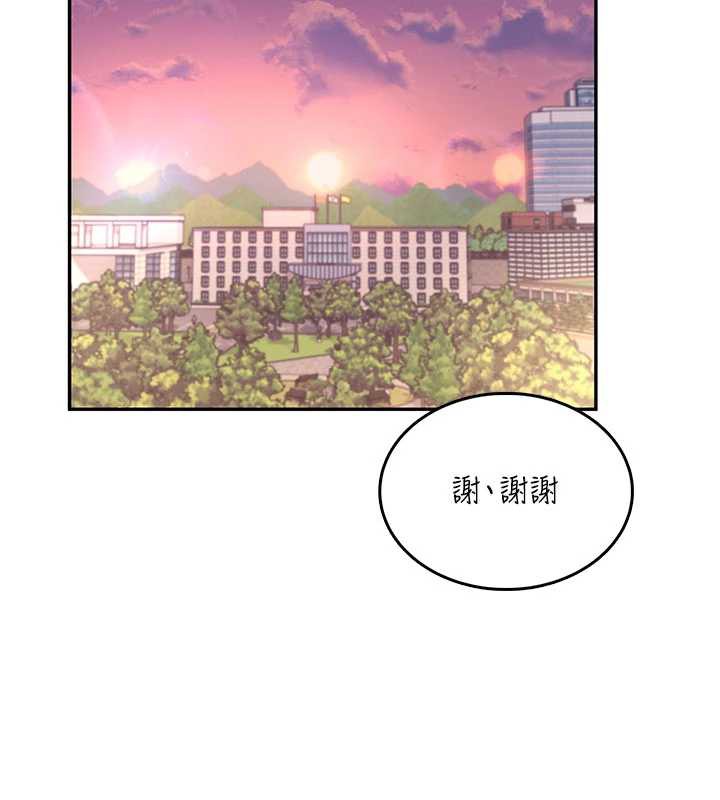 飞机杯女神连线中第38話-男人的肉棒果然不一樣