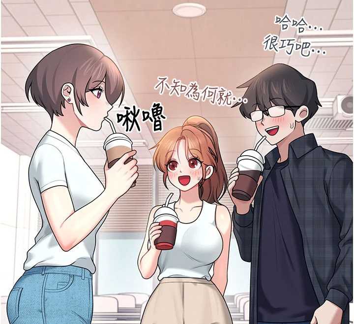 飞机杯女神连线中第38話-男人的肉棒果然不一樣