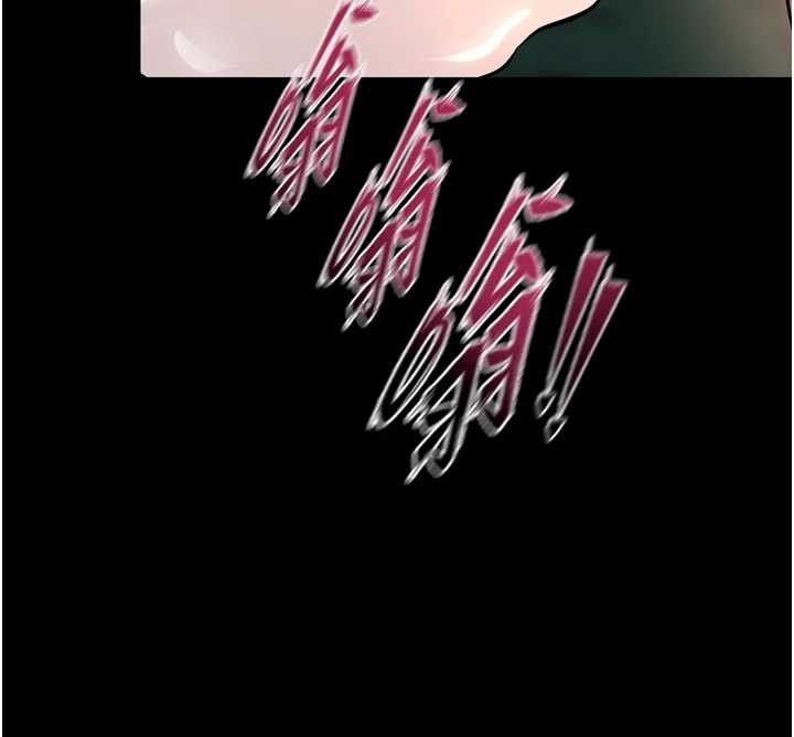 狱火重生第43話-原來男人的肉棒這麼銷魂