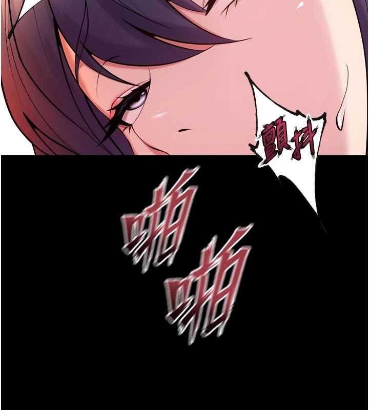 狱火重生第43話-原來男人的肉棒這麼銷魂