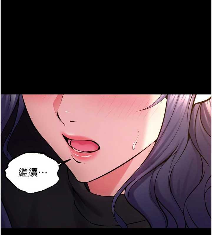 狱火重生第43話-原來男人的肉棒這麼銷魂