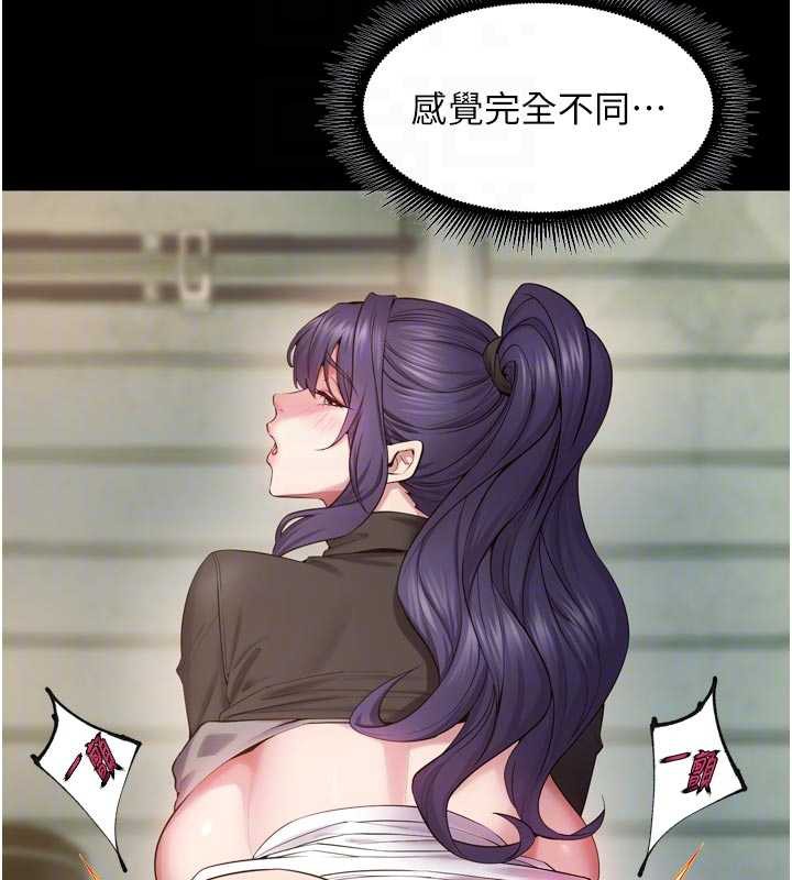 狱火重生第43話-原來男人的肉棒這麼銷魂