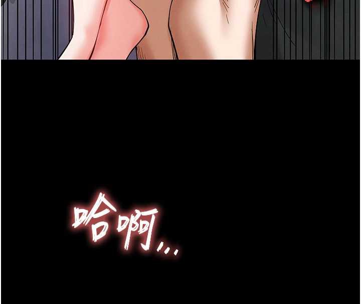 末日鵰堡第54話-用龜頭刮除那混蛋的精液