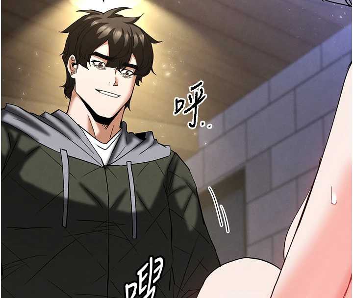 末日鵰堡第54話-用龜頭刮除那混蛋的精液