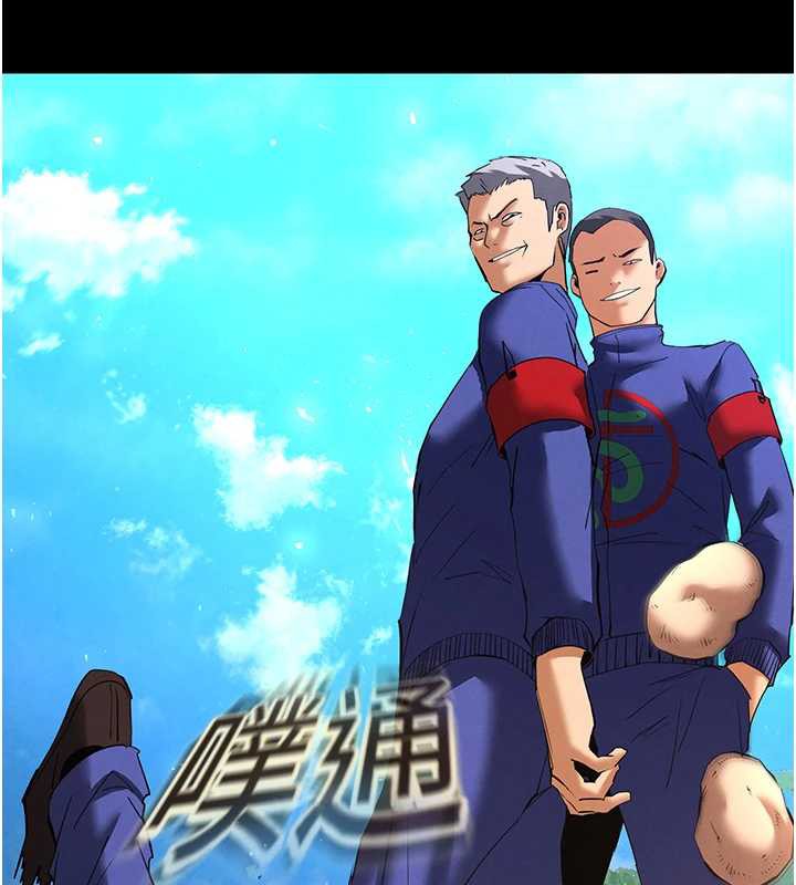 末日鵰堡第54話-用龜頭刮除那混蛋的精液