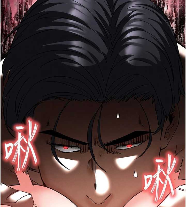 末日鵰堡第54話-用龜頭刮除那混蛋的精液