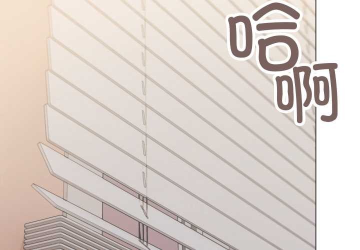 缺德邻居难相处第59話