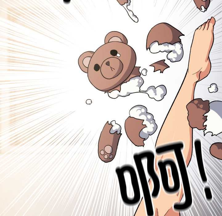 缺德邻居难相处第59話