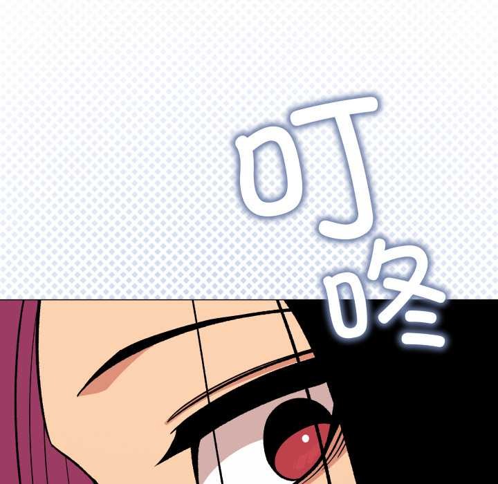 缺德邻居难相处第59話