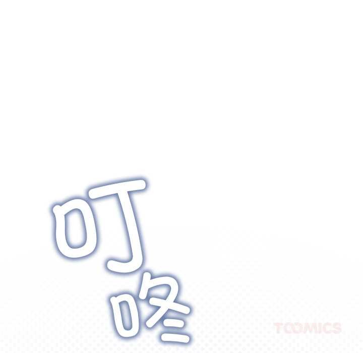 缺德邻居难相处第59話