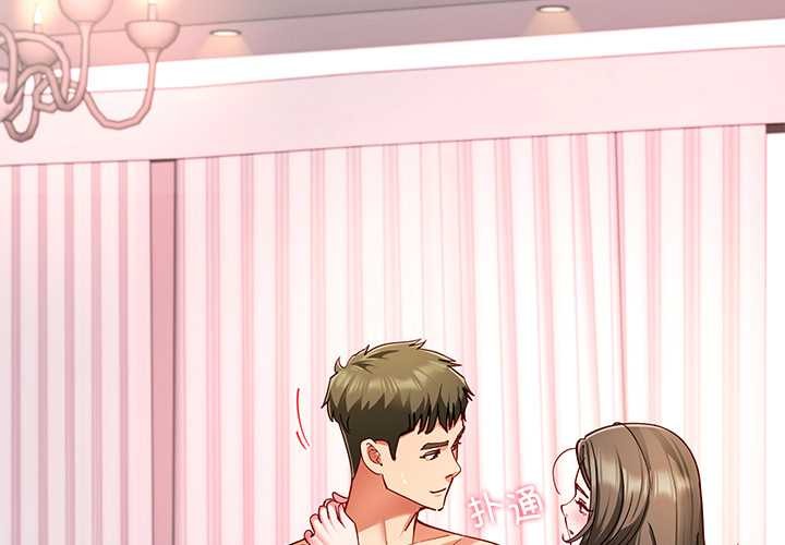 后宫之王第60話