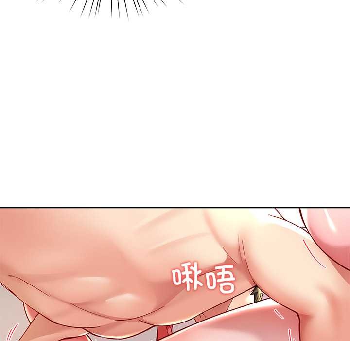 后宫之王第60話