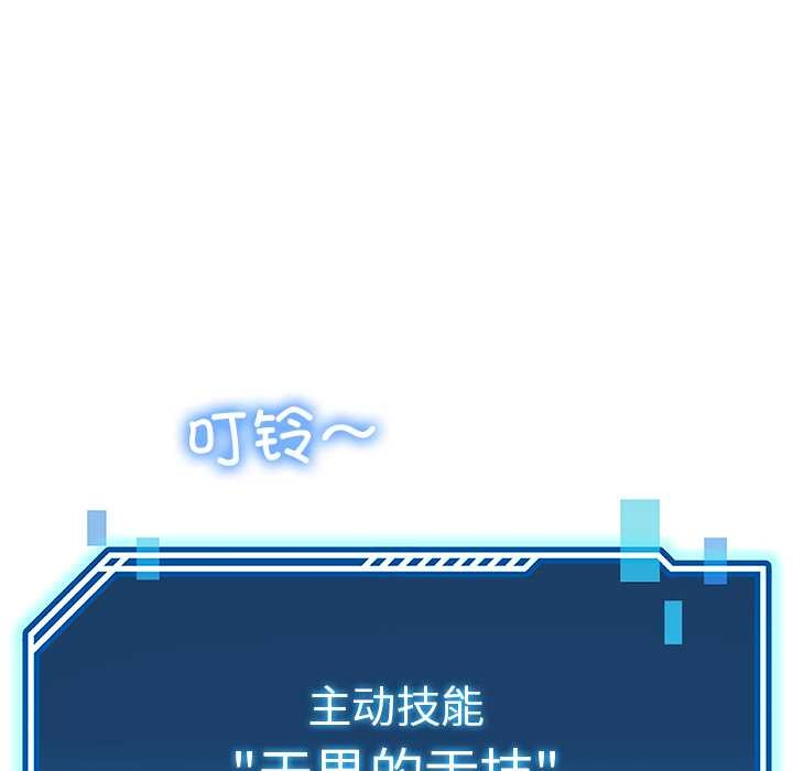 后宫之王第60話