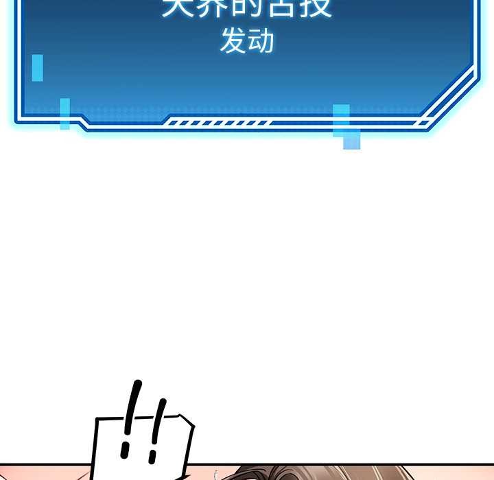 后宫之王第60話