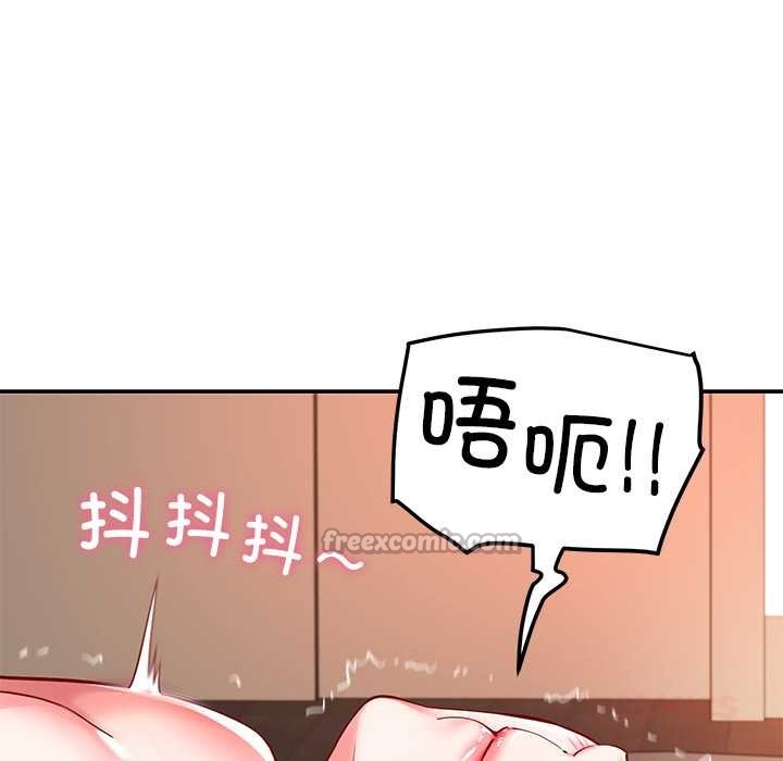 后宫之王第60話