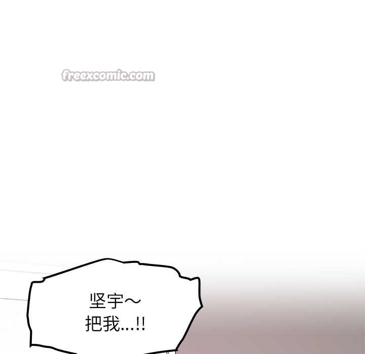 后宫之王第60話