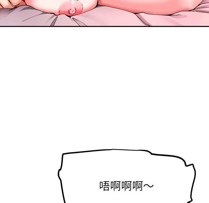 后宫之王第60話