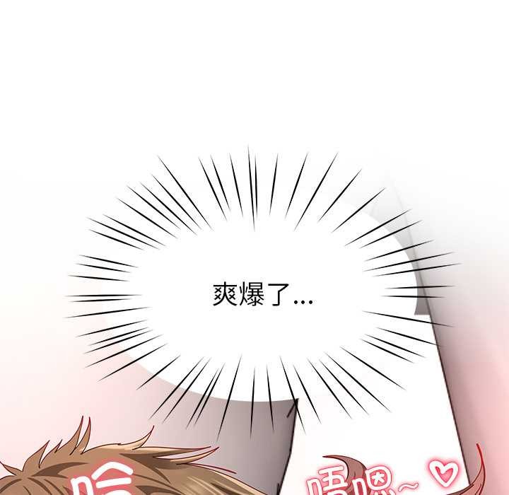 后宫之王第60話