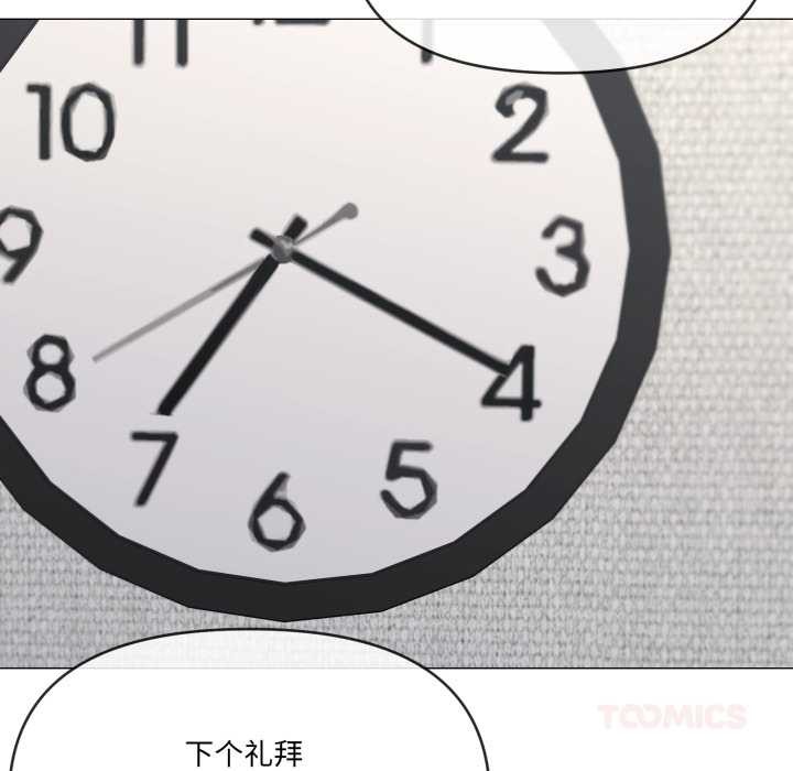 家人之间这样不好吧第72話