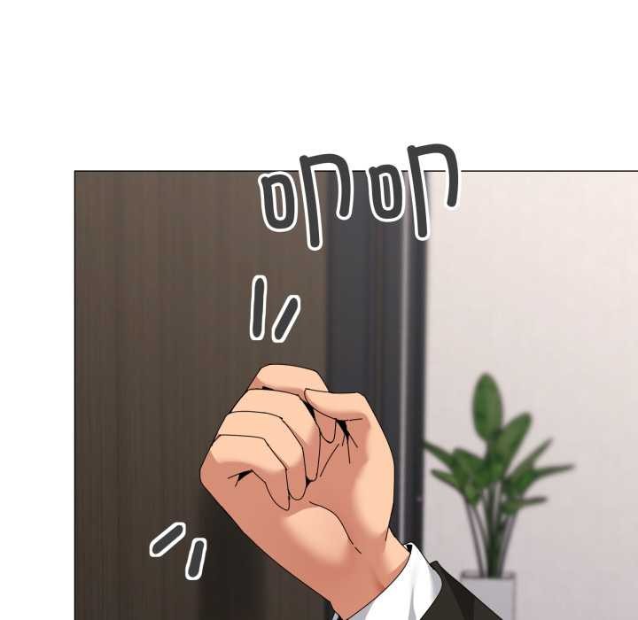 家人之间这样不好吧第72話