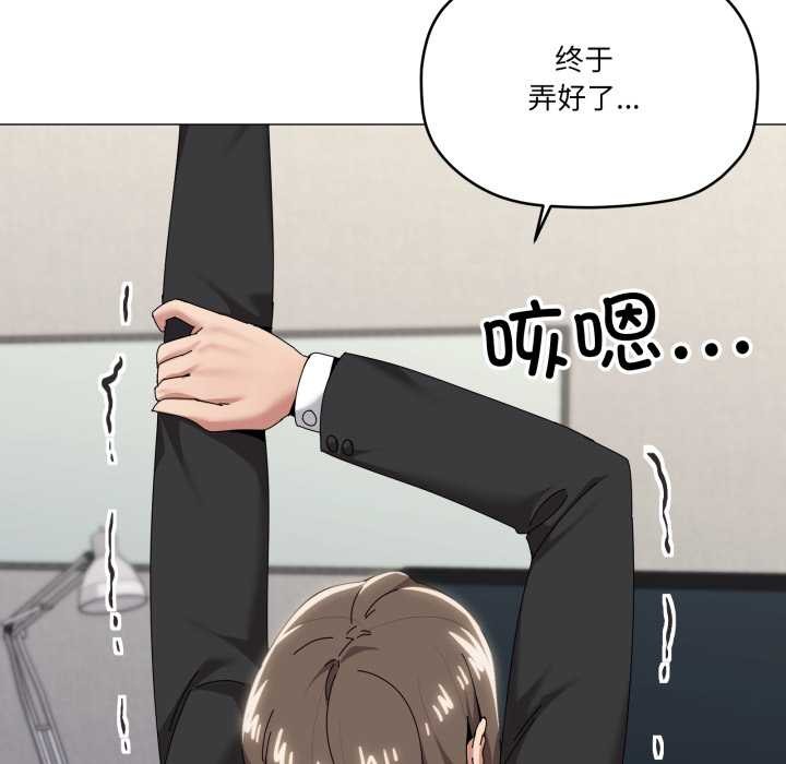 家人之间这样不好吧第72話