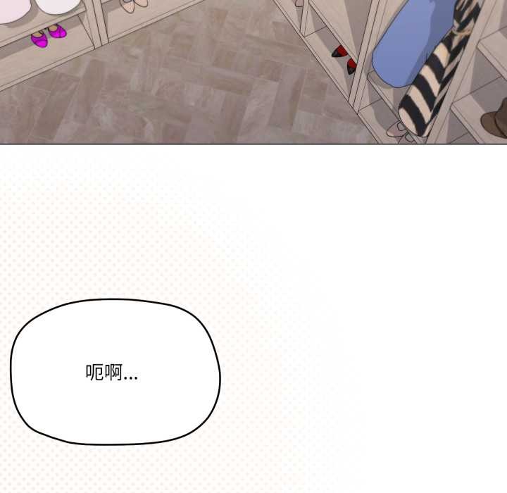 家人之间这样不好吧第72話