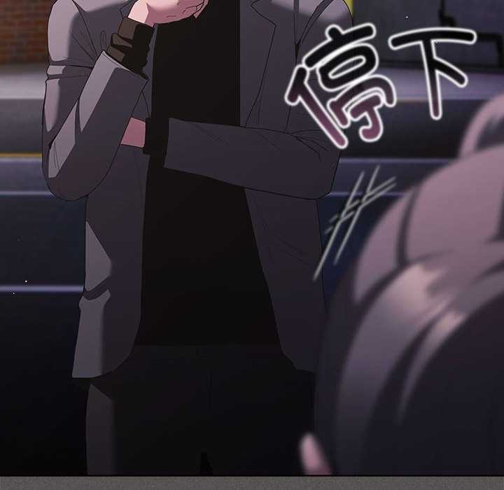 神圣陷阱第20話