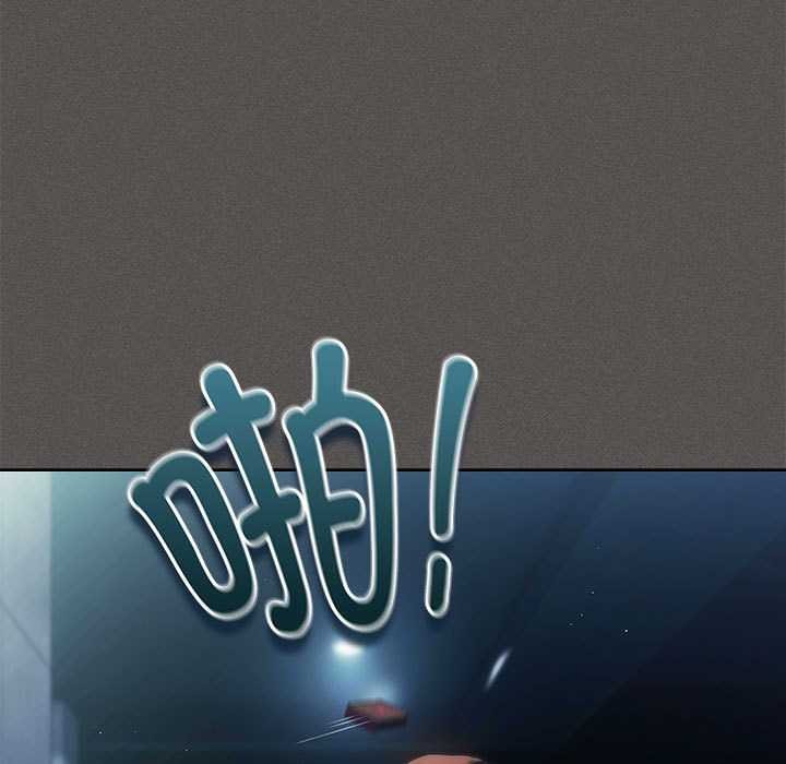 神圣陷阱第20話