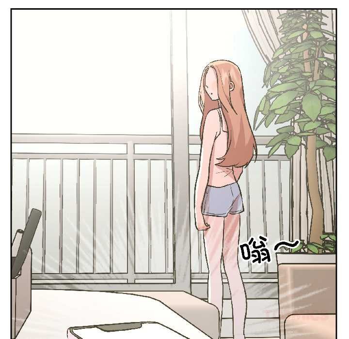 附属品少女的叛逆期第25話