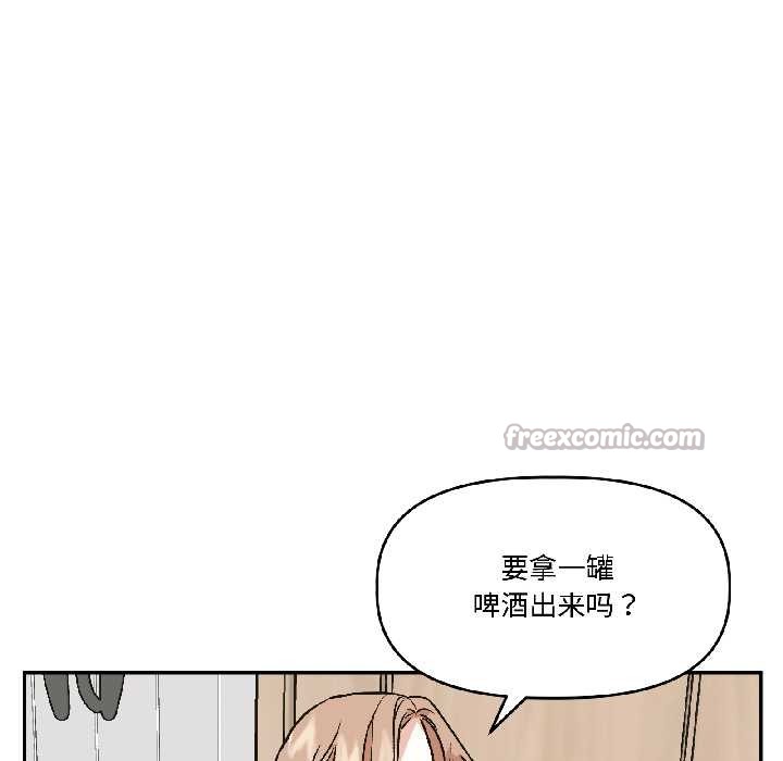 附属品少女的叛逆期第25話