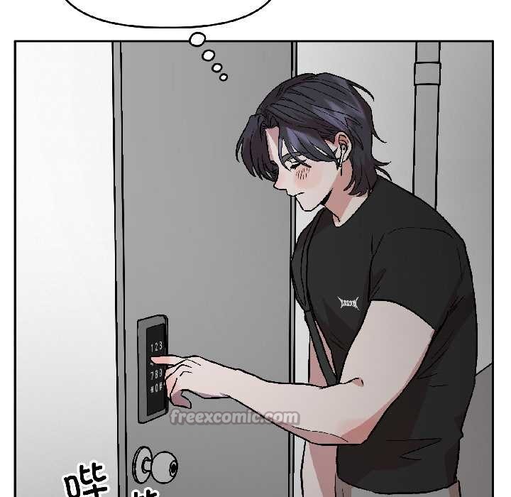 附属品少女的叛逆期第25話