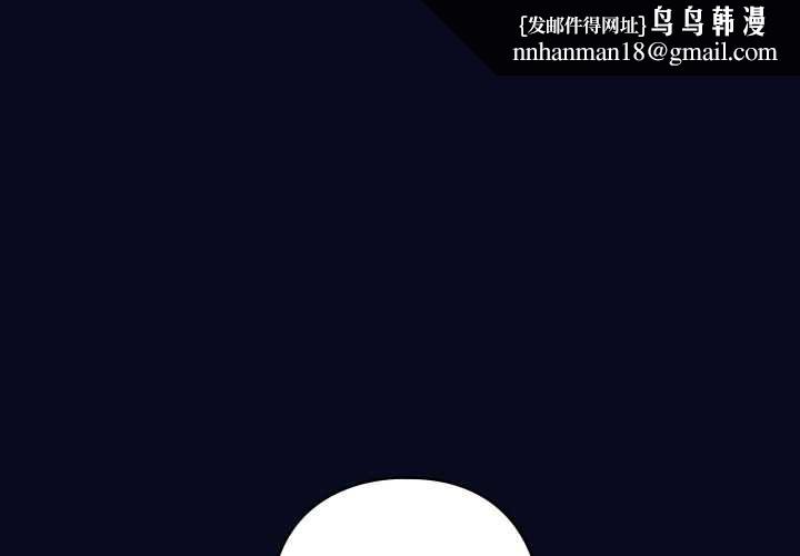 喵來的戀愛第44話