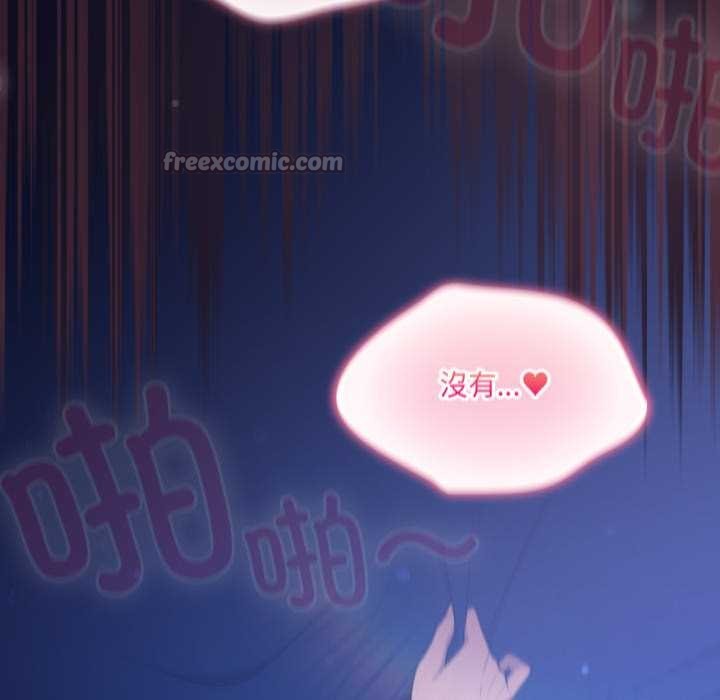 喵來的戀愛第44話