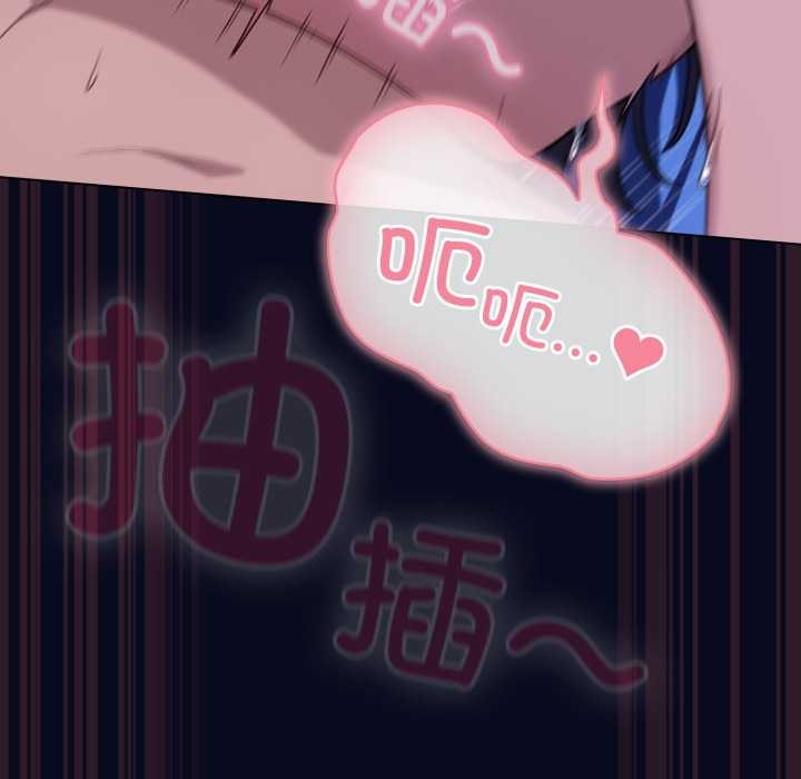 喵來的戀愛第44話