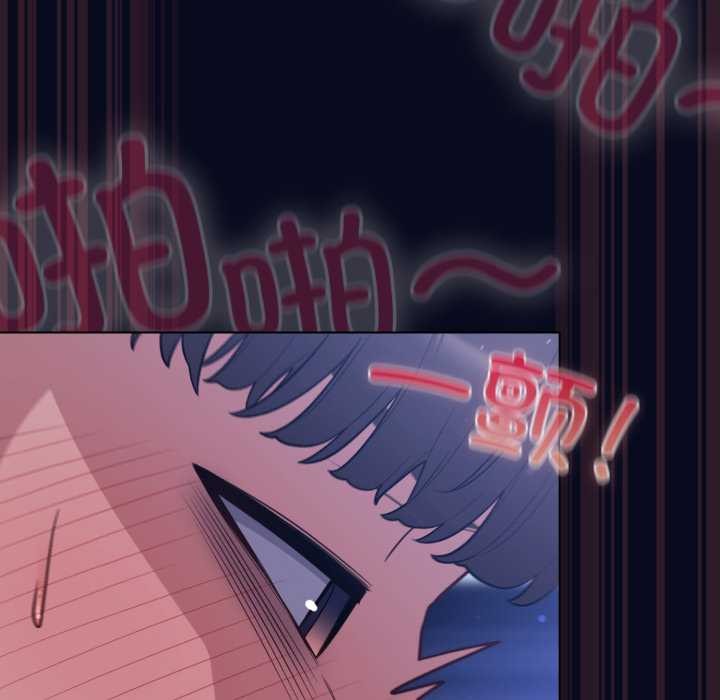 喵來的戀愛第44話