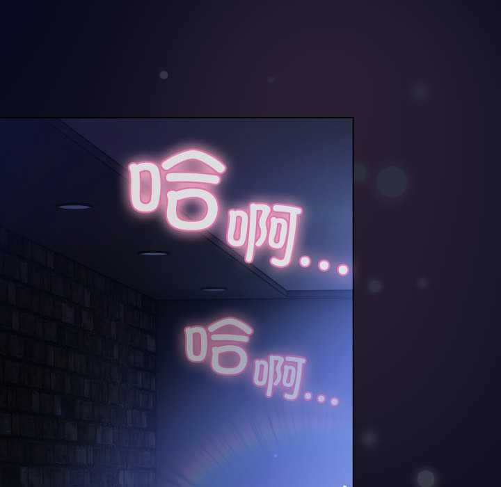 喵來的戀愛第44話